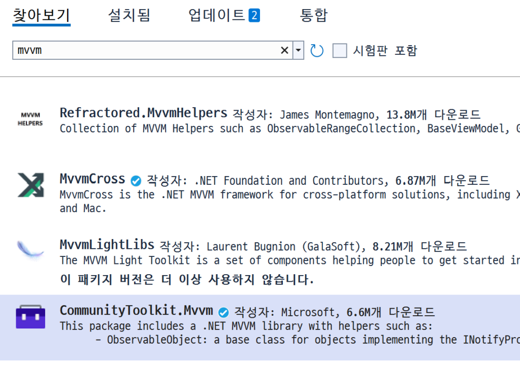 [MAUI 활용] BookStore 만들기 (2) – Community Toolkit 설치